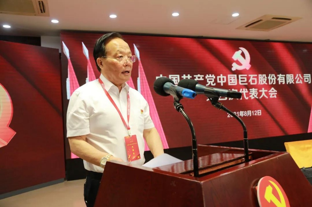 首页- 尊龙集团中国官网入口