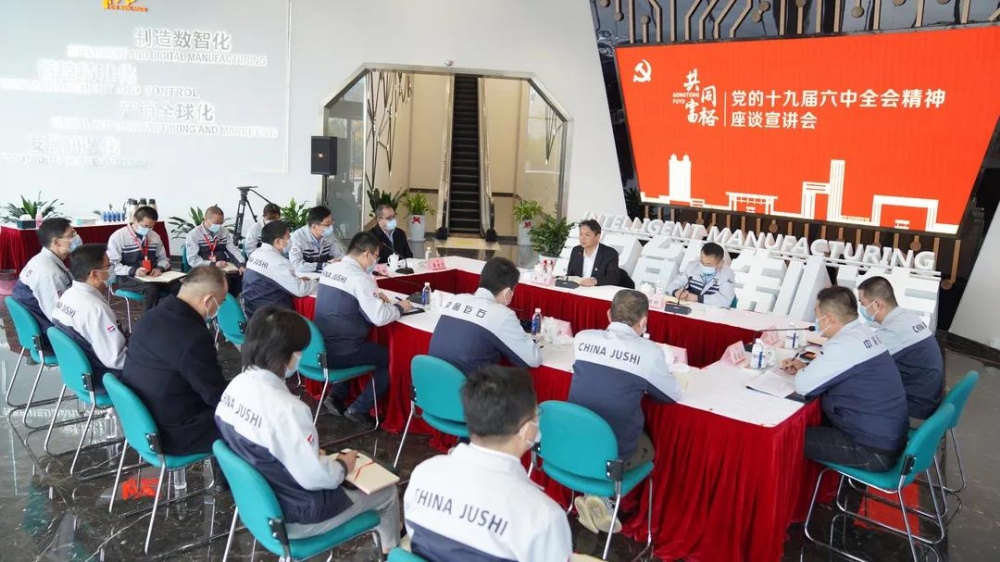 首页- 尊龙集团中国官网入口