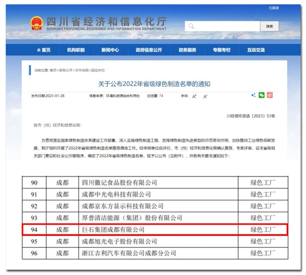 首页- 尊龙集团中国官网入口