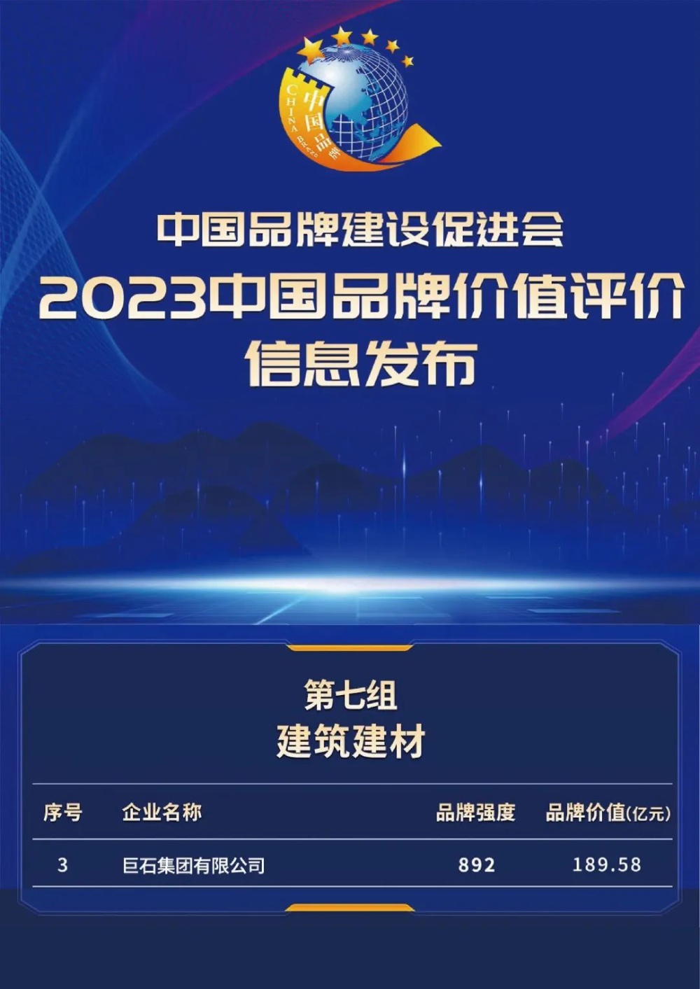 首页- 尊龙集团中国官网入口
