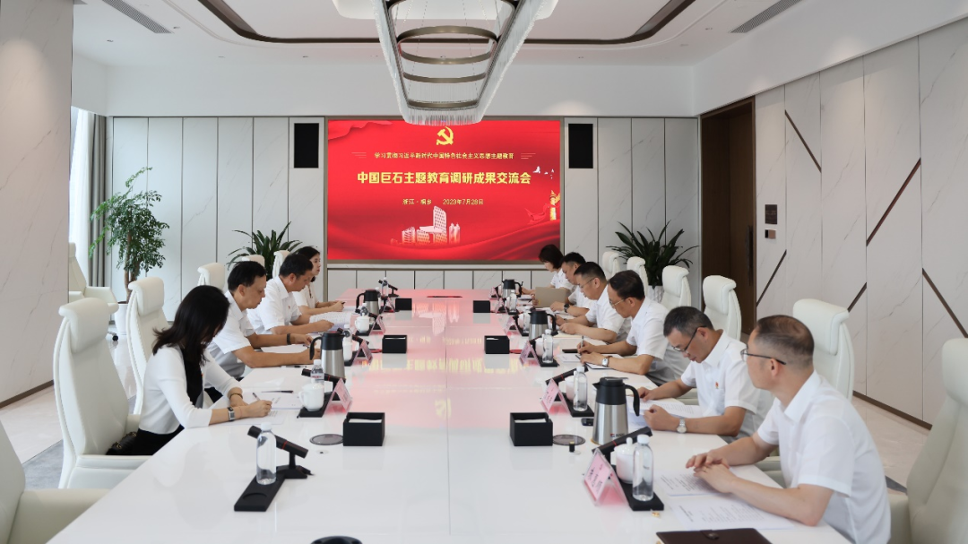 首页- 尊龙集团中国官网入口