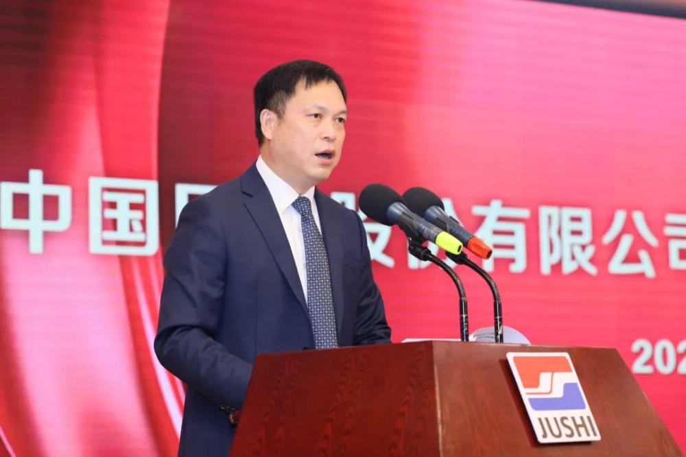 首页- 尊龙集团中国官网入口