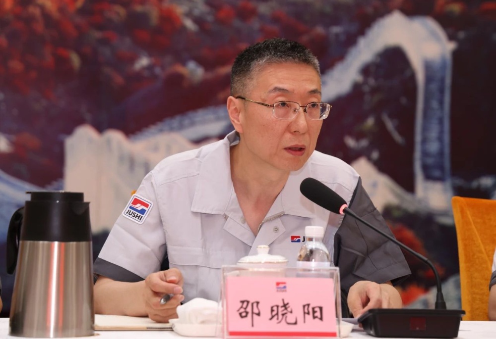 首页- 尊龙集团中国官网入口
