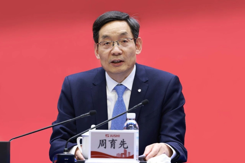 首页- 尊龙集团中国官网入口