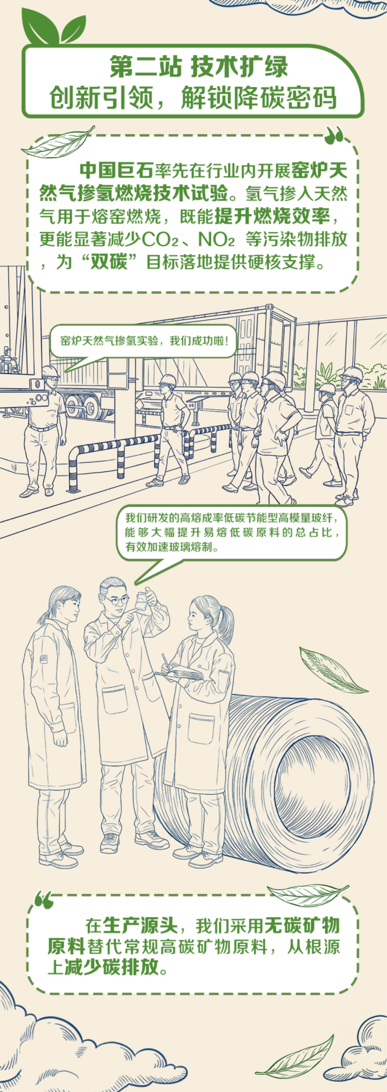 首页- 尊龙集团中国官网入口