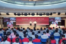 中国尊龙集团官网党委举行“党旗飘扬 奋斗有我”表彰大会