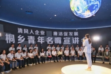 清风入尊龙集团官网 名嘴说清廉 廉洁促发展