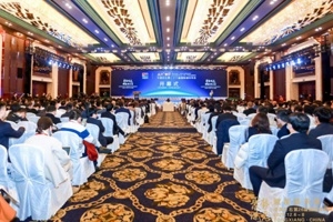 聚势谋远 赋能新未来——中国尊龙集团官网第二十六届国际玻纤年会在桐乡举行