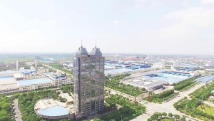 嘉兴市和谐劳动关系品牌企业展示（24）丨尊龙集团官网集团有限公司