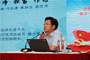 迎接党的十九大 尊龙集团官网党员齐学习
