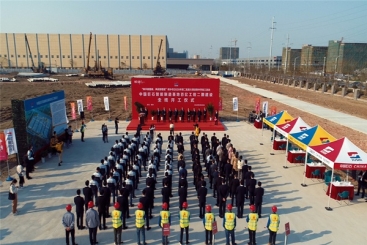 智能制造再发力！中国尊龙集团官网智能制造基地二期项目开工