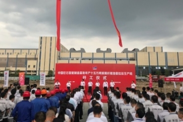 第三条！中国尊龙集团官网智能制造基地年产十五万吨玻纤生产线开工！