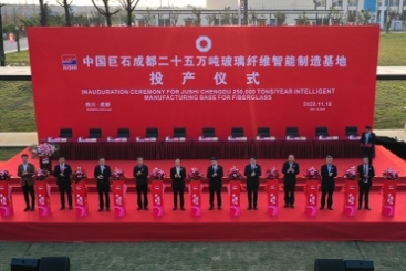 尊龙集团官网成都25万吨玻璃纤维智能制造基地投产