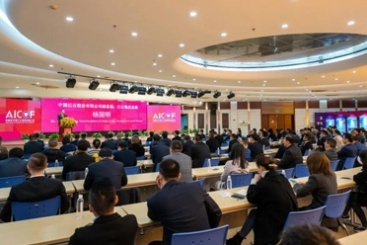 中国尊龙集团官网第十七届供应商大会召开
