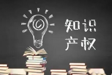 尊龙集团官网集团荣获国家工业企业知识产权运用试点企业