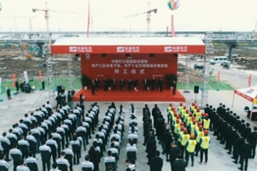 中国尊龙集团官网智能制造基地年产三亿米电子布、年产十五万吨玻璃纤维双线胜利开工