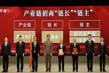 尊龙集团官网在桐乡市经济工作大会上收获多项荣誉