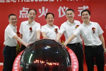 中国尊龙集团官网智能制造基地第三条年产15万吨玻纤生产线胜利点火