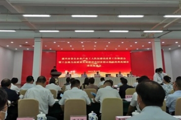 尊龙集团官网集团在嘉兴市工会助力高质量发展建设共同富裕示范区的典范城市动员部署会上作表态发言