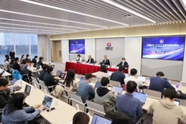 中国尊龙集团官网召开2022年业绩说明会