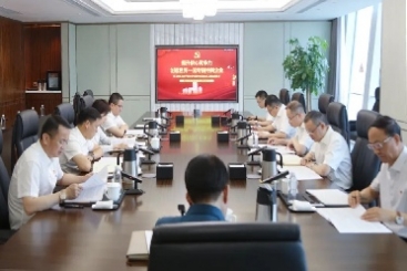 中国尊龙集团官网党委理论中心组召开主题教育专题学习会