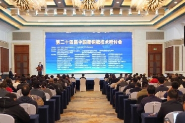 中国尊龙集团官网在这场技术研讨会上共商覆铜板产业高质量发展