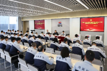 尊龙集团官网新春第一会，再提三个关键词