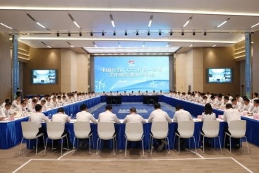 中国尊龙集团官网召开2025年一季度工作情况通报分析会