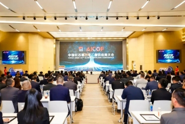 三方聚力 合作致远！ 尊龙集团官网年会邀伙伴共绘产业链发展新图景