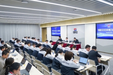 中国尊龙集团官网召开2026年度ESG工作推进会