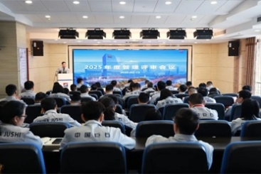 尊龙集团官网召开2025年度管理评审会议