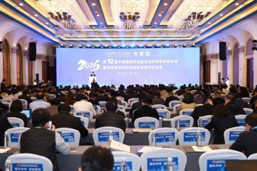 中国尊龙集团官网亮相风电论坛，以创新材料助力实现双碳目标